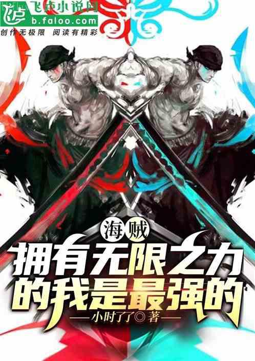 絕世贅婿