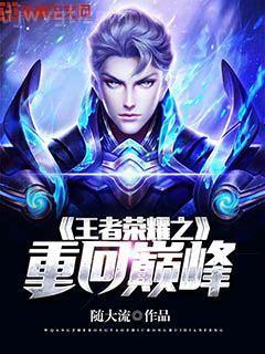 重返八零