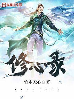 北宗青年林風