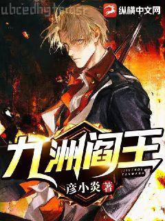 流氓老師（夜獨(dú)醉）