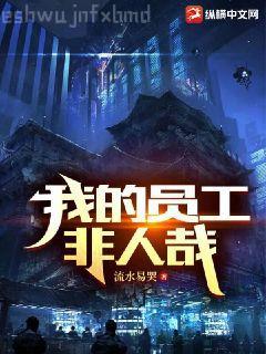 鄉(xiāng)村小神醫(yī)