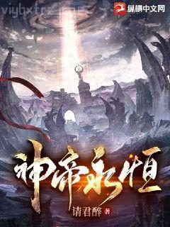 王東唐瀟無(wú)廣告彈窗