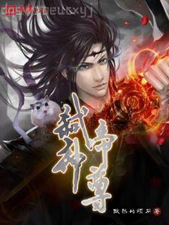 引誘反派的正確方法