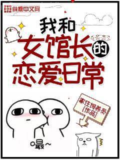 穿到古代當(dāng)王妃