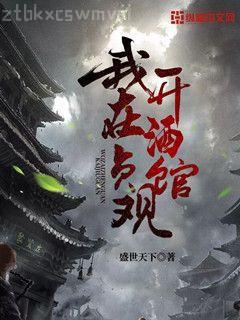 陳律徐歲寧夜宴