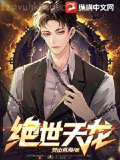 上門女婿葉辰蘇昀晴