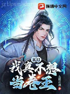 你個(gè)騙子凌頌溫元初