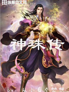 陸言陳嵐無刪減