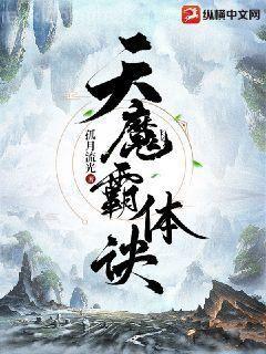 最強(qiáng)男神（網(wǎng)游）