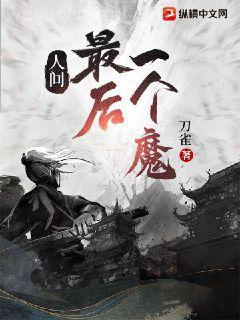 被迫和敵國太子聯(lián)姻的日子