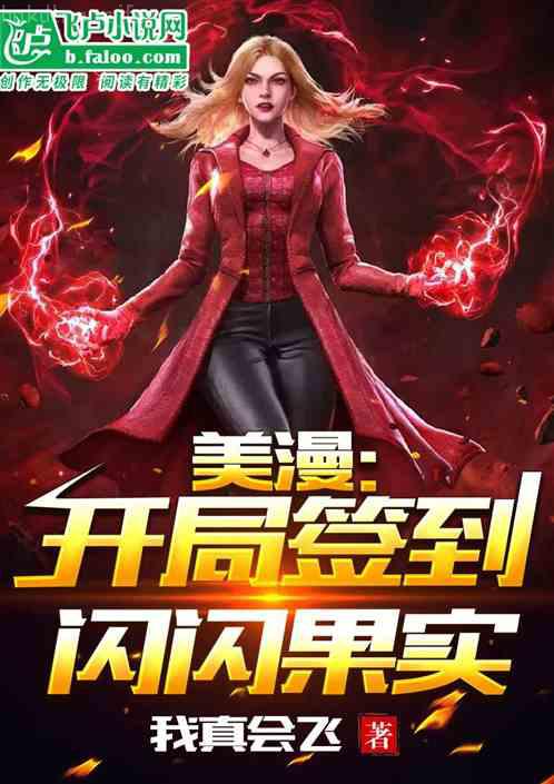 參見女皇陛下