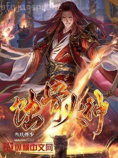 都市逍遙邪醫(yī)