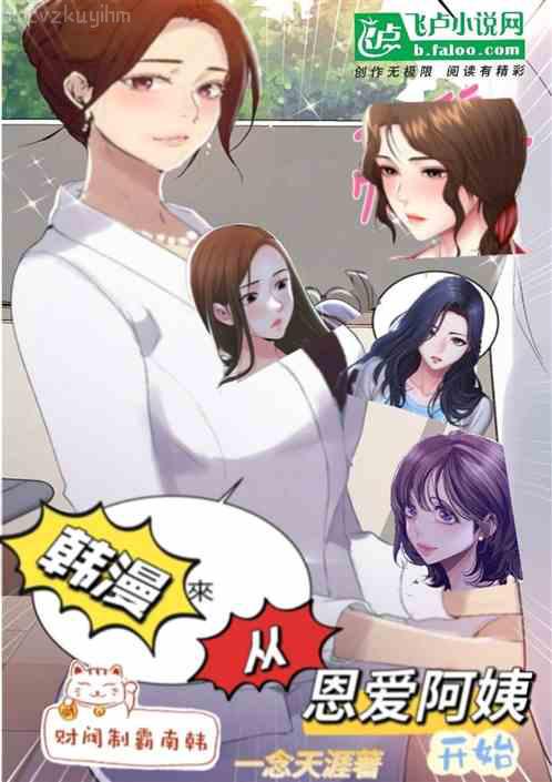 總裁，不做你的女人