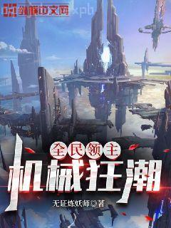 醉玲瓏（劉詩詩陳偉霆主演）