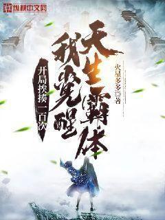 重生農(nóng)家小地主