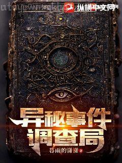 洞房前還有遺言嗎