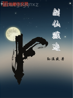 我舍友的男朋友他老想偷吻我