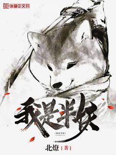 鬼吹燈之牧野詭事