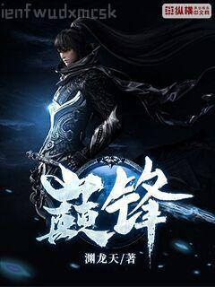 夜色撩人李曉趙菀