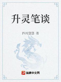 我在古代有個崽