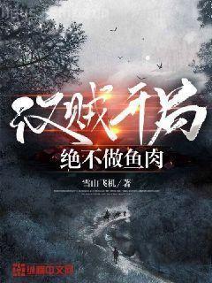 擁抱神明的那些年