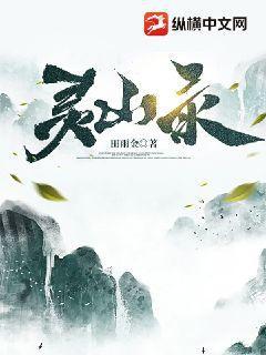 我在時光深處等你