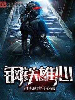 我攻略了一個(gè)男團(tuán)！