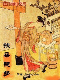 精靈之奇妙之旅