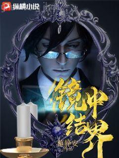 抗戰(zhàn)之紅色警戒