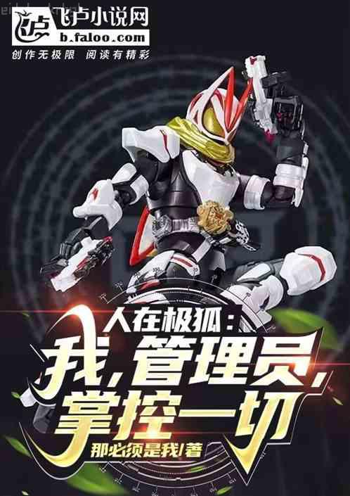 長腿叔叔（童趣文學(xué)經(jīng)典名著）