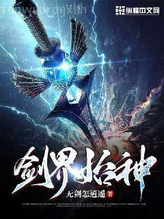 虎吼
