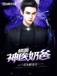 開局我就想退出江湖