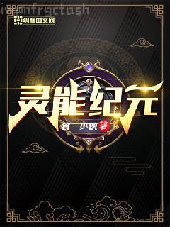 黃風(fēng)大王