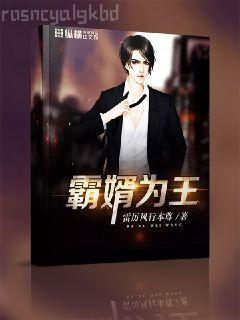 網(wǎng)游之王者無(wú)敵