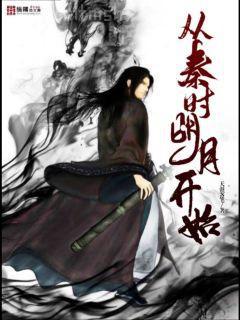 賣房子的女人