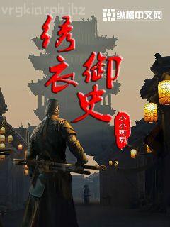 妃常穿越：逃妃難再逑（大結(jié)局）