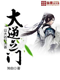 古墓迷蹤