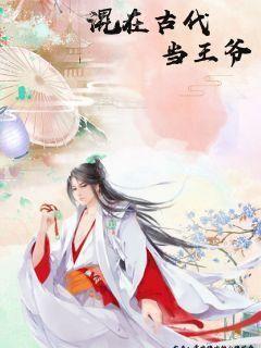 掌家娘子福滿滿