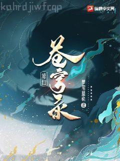 葉凝薄寒年無(wú)廣告彈窗