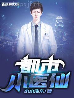 原來我是絕世武神易楓洛蘭雪