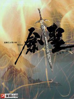修羅武神