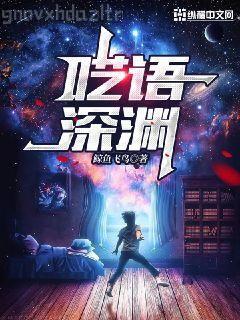 科技之開局直播造火箭