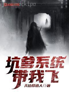 第十卷：亂雨紛紛