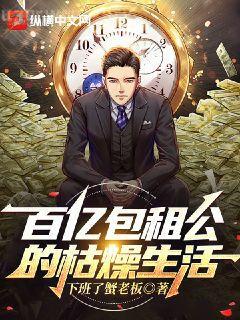 快穿之美人改造計(jì)劃