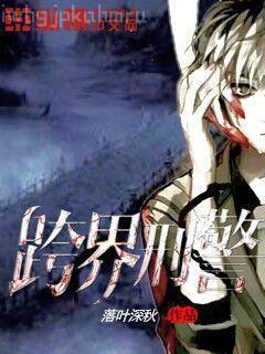 總裁大人請矜持