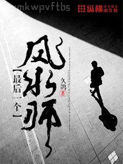 絕地求生：吃雞手冊