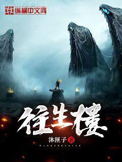 狂婿陳鐵林清音