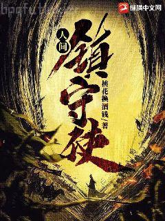 大夏國九皇子夏天司馬蘭