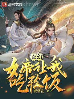 當(dāng)主角來敲門