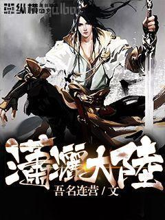 亮劍之絕地雙龍